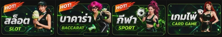 khun 88 แตกง่าย